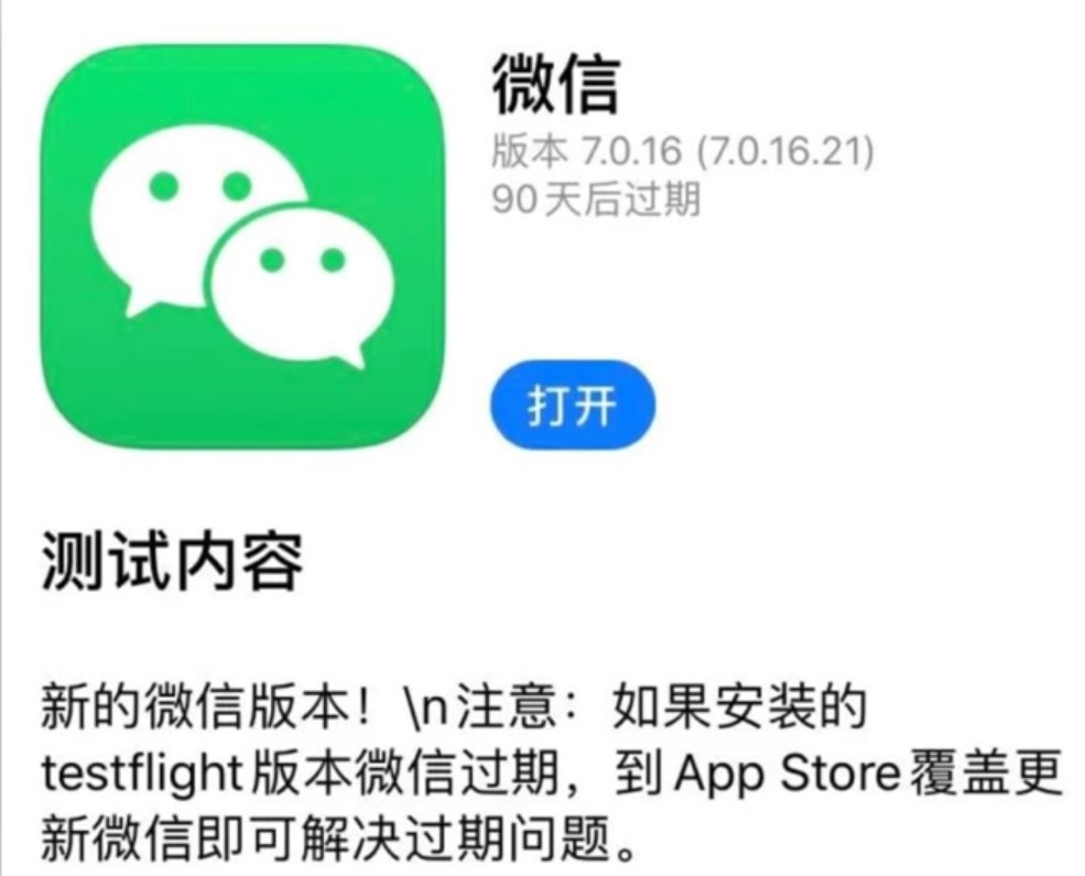 微信隐身代码怎么设置