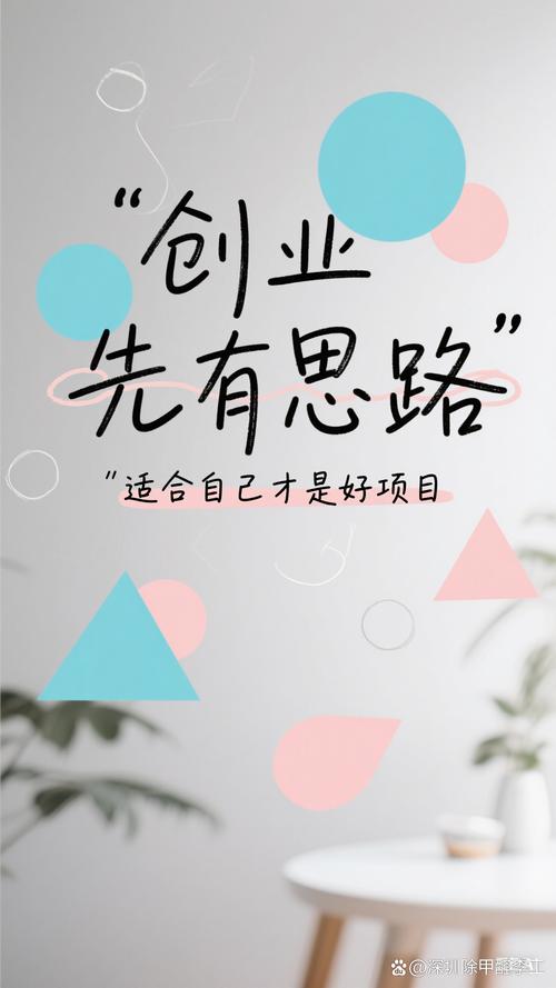 年轻人创业需要具备什么