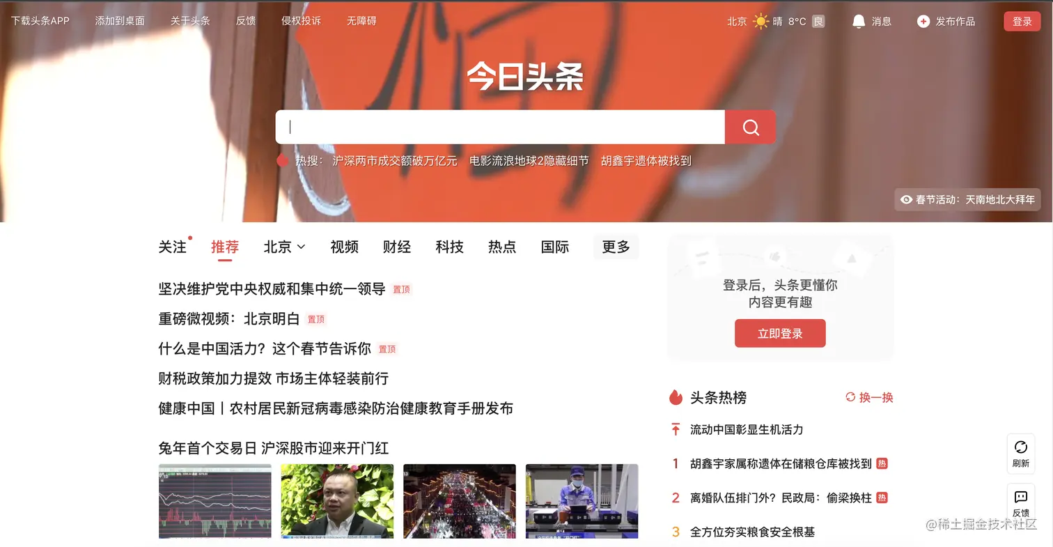 seo与竞价排名
