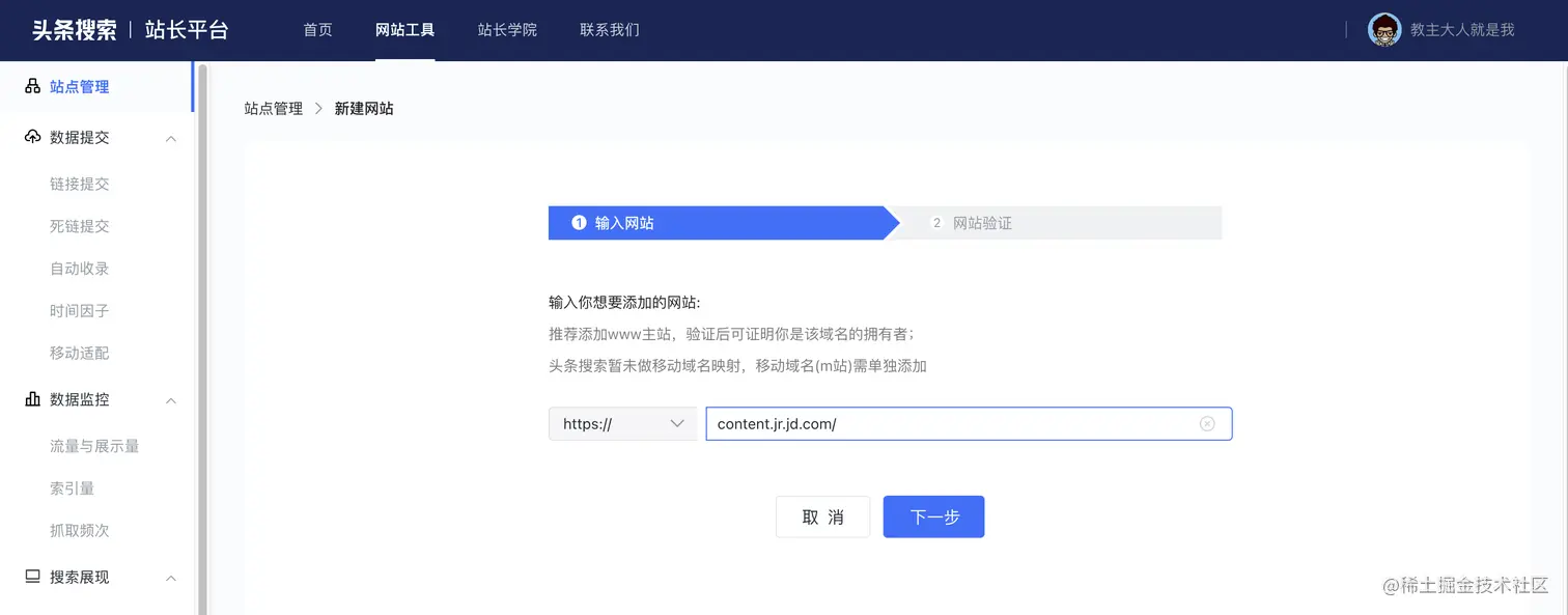 seo与竞价排名