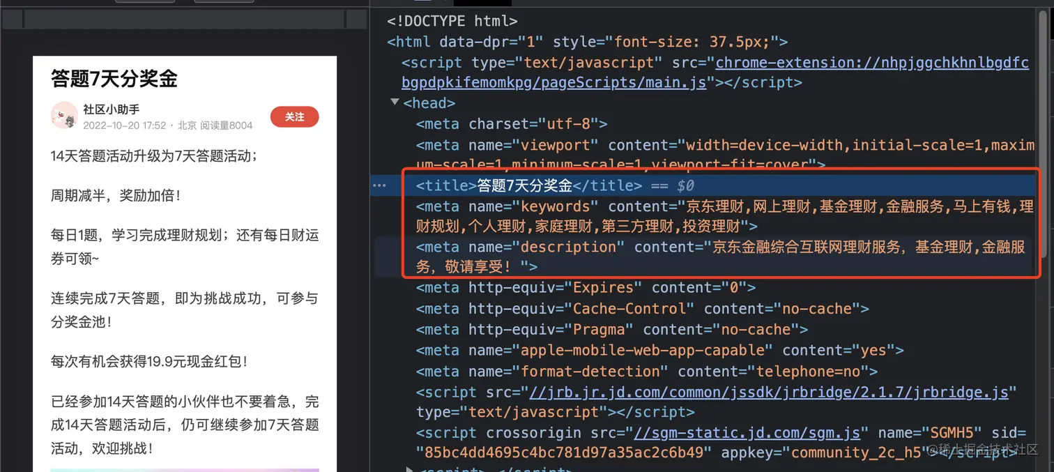 seo与竞价排名