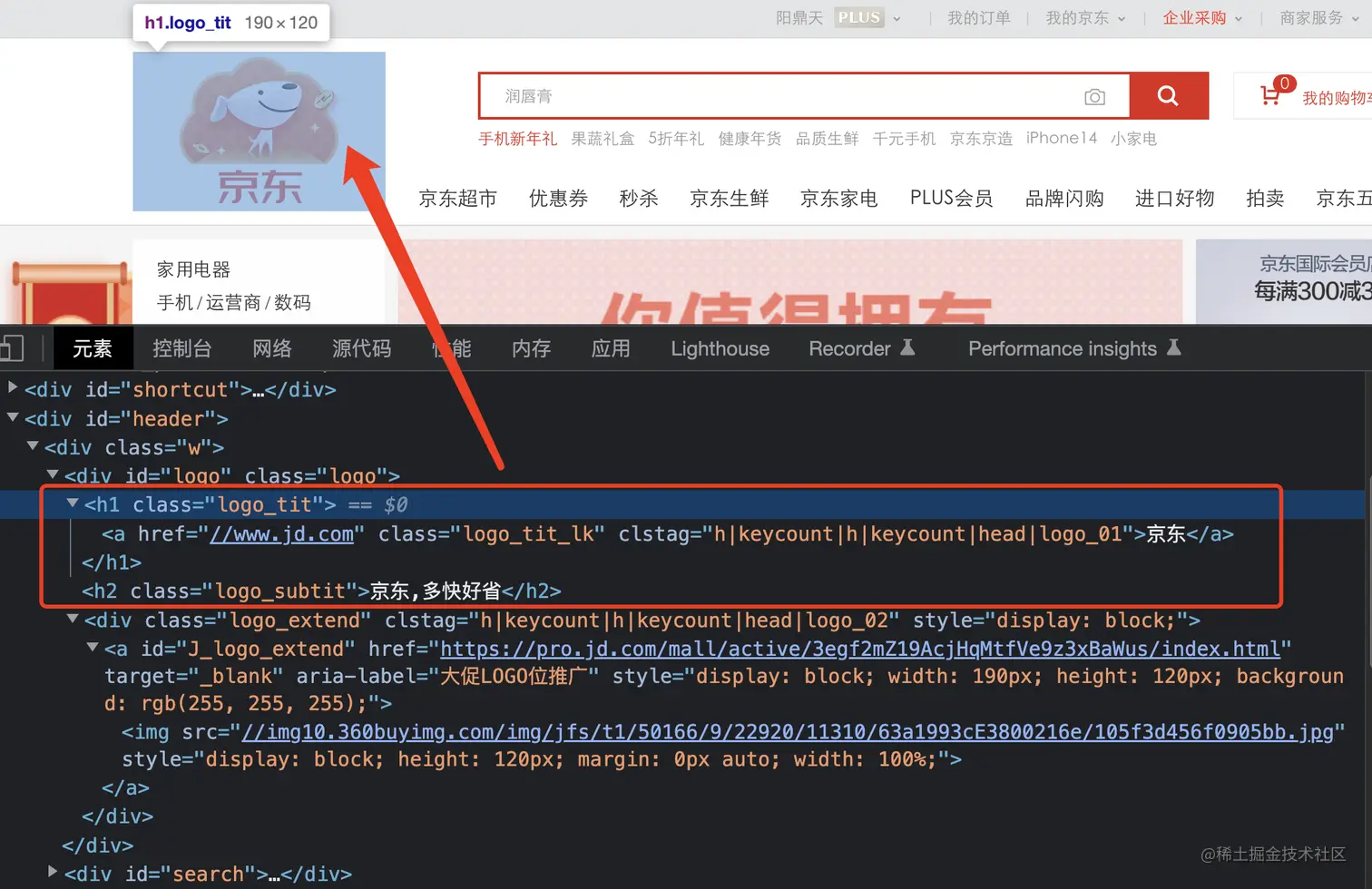 seo与竞价排名