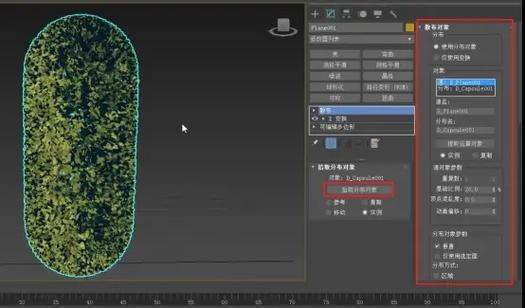 3ds max案例教程