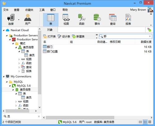 navicat for postgresql mac