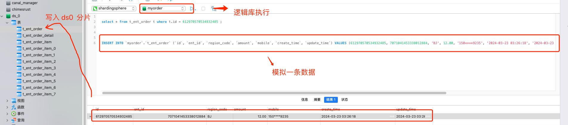 navicat for postgresql mac