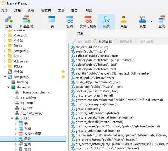 navicat for postgresql mac
