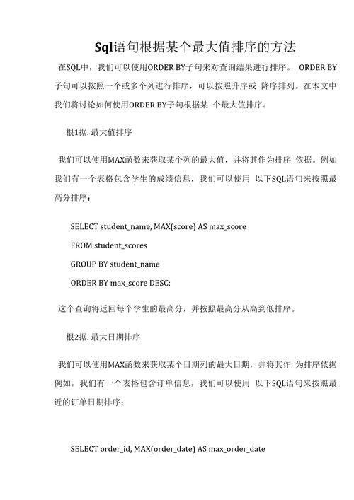易语言sql语句生成器