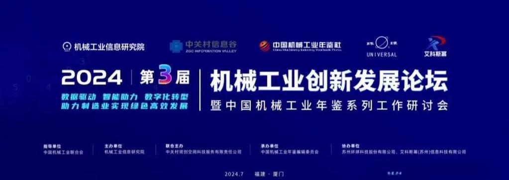 上海杨浦科技创业中心