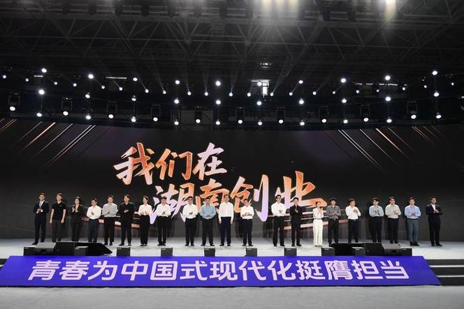 长沙创业孵化基地