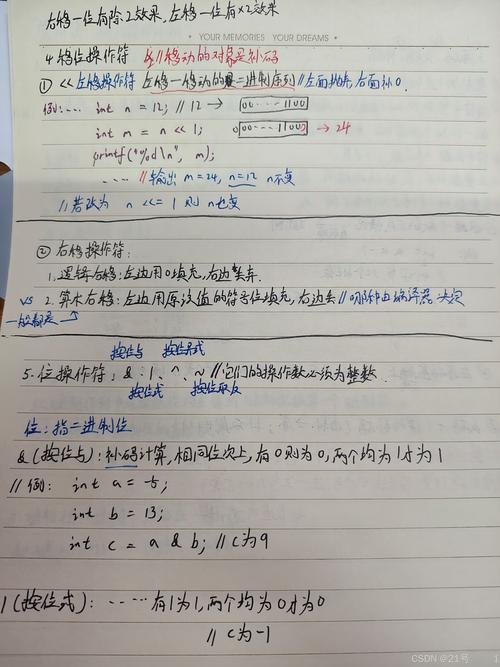 include_once php