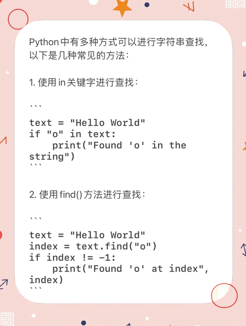 java 字符串indexof