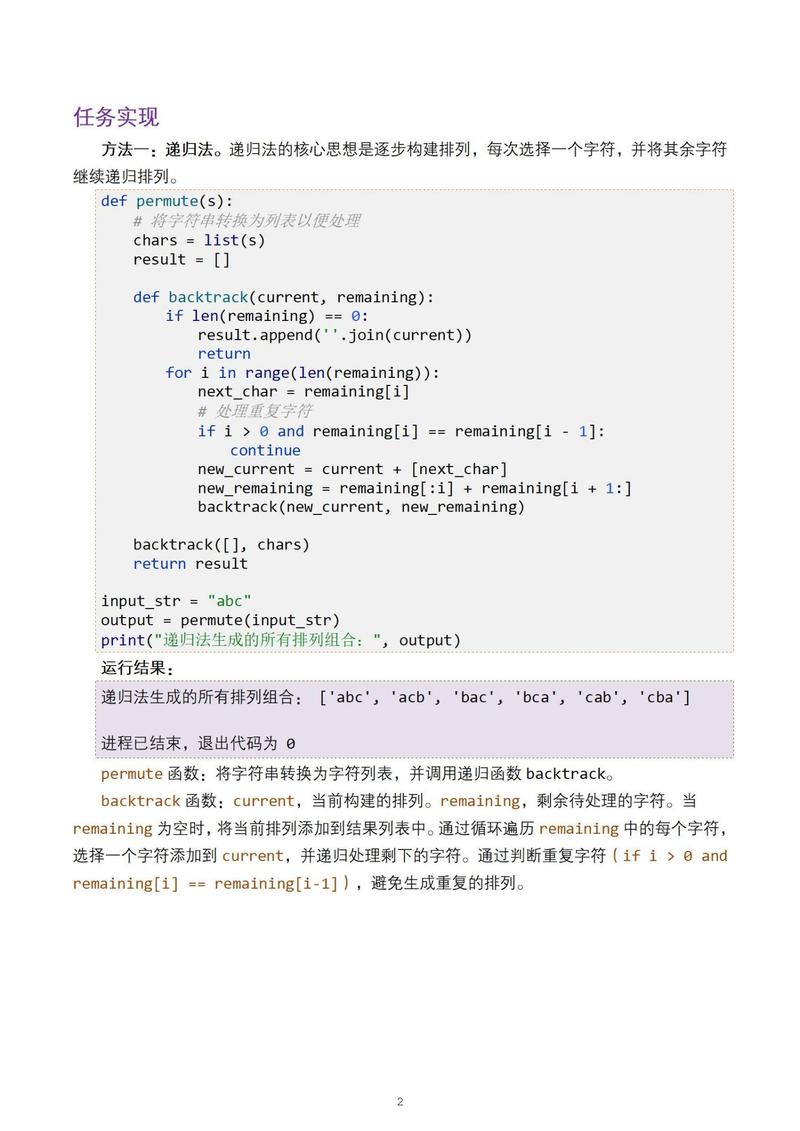 java 字符串indexof