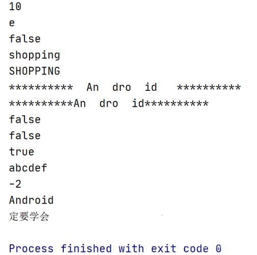 java 字符串indexof