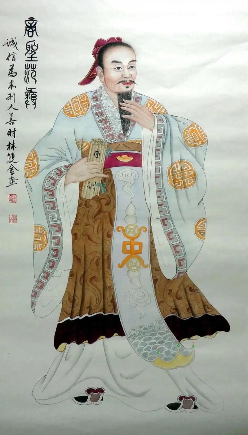 范蠡经商故事