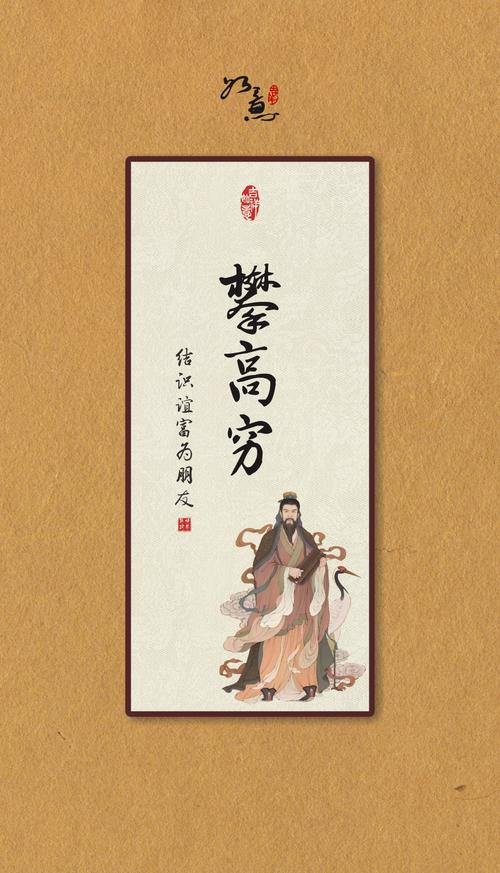 范蠡经商故事