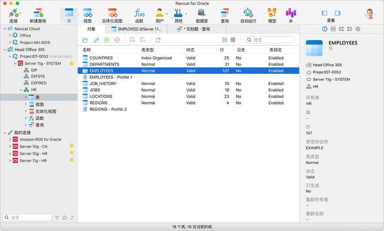 sql语句格式化工具