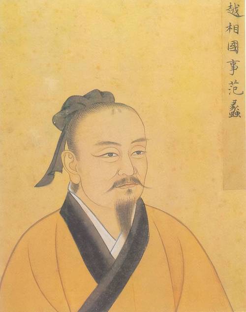 范蠡经商故事