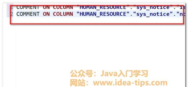 sql语句格式化工具