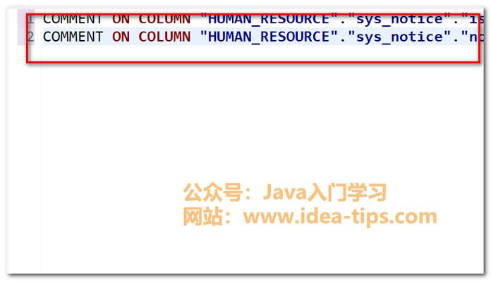 sql语句格式化工具