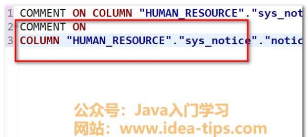 sql语句格式化工具
