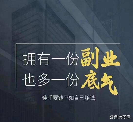 2025的创业项目