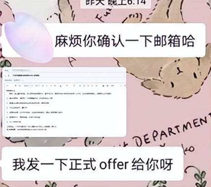 java程序员 招聘