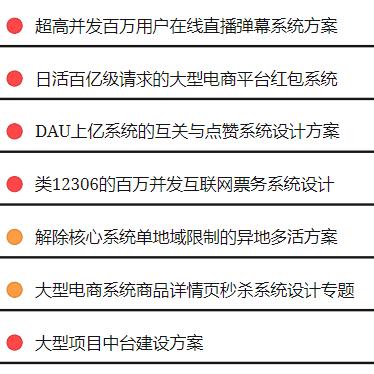 java程序员 招聘
