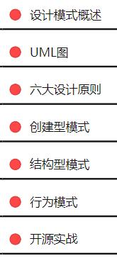 java程序员 招聘