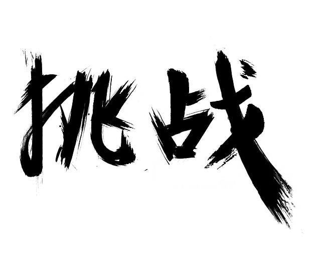 java程序员 招聘