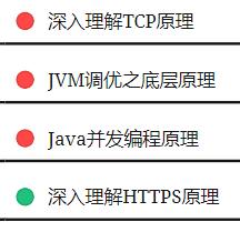 java程序员 招聘