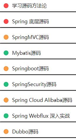 java程序员 招聘