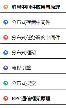java程序员 招聘