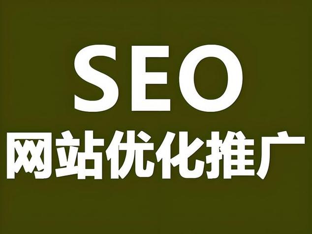 上海搜索引擎优化seo