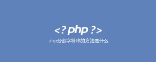 php explode r n