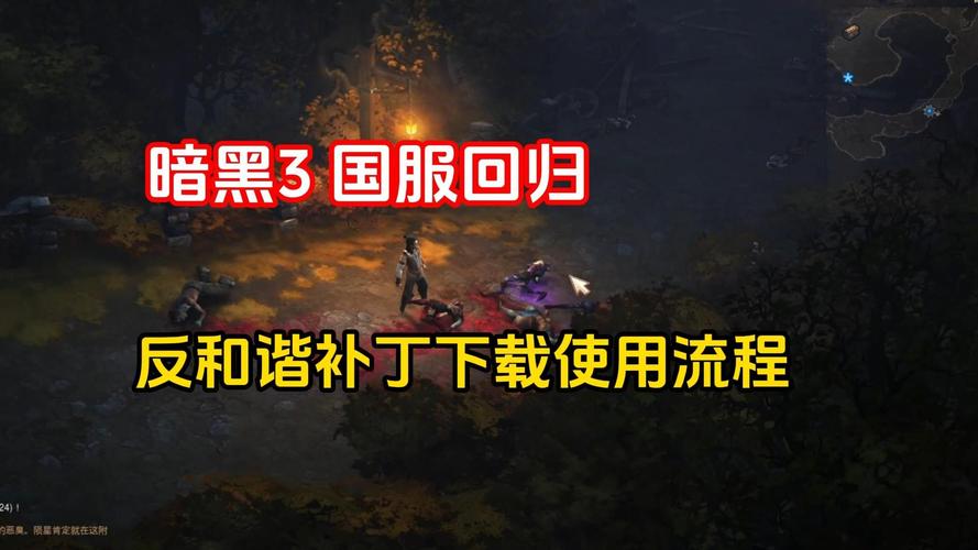 暗黑破坏神3不花钱
