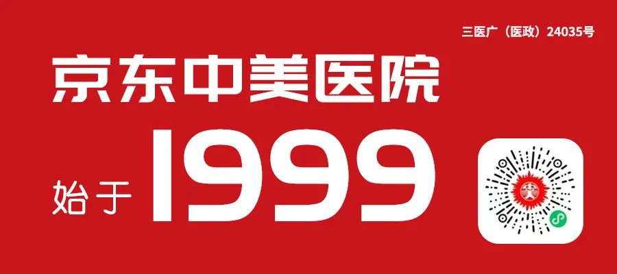 医院看病报销流程