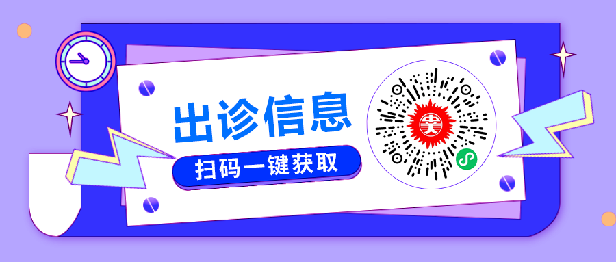 医院看病报销流程