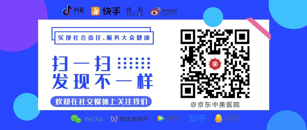 医院看病报销流程