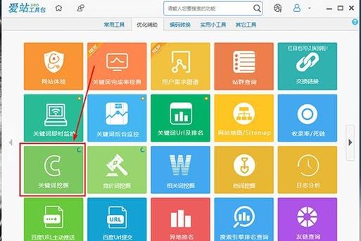 超级seo外链工具