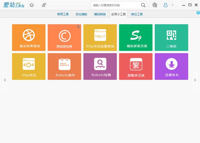 超级seo外链工具