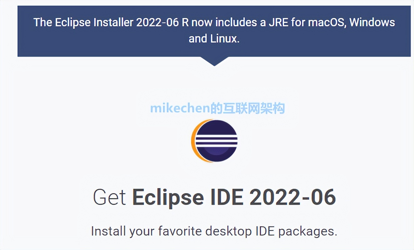 java程序编写软件