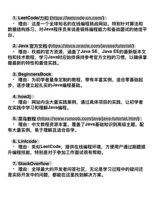 java程序编写软件