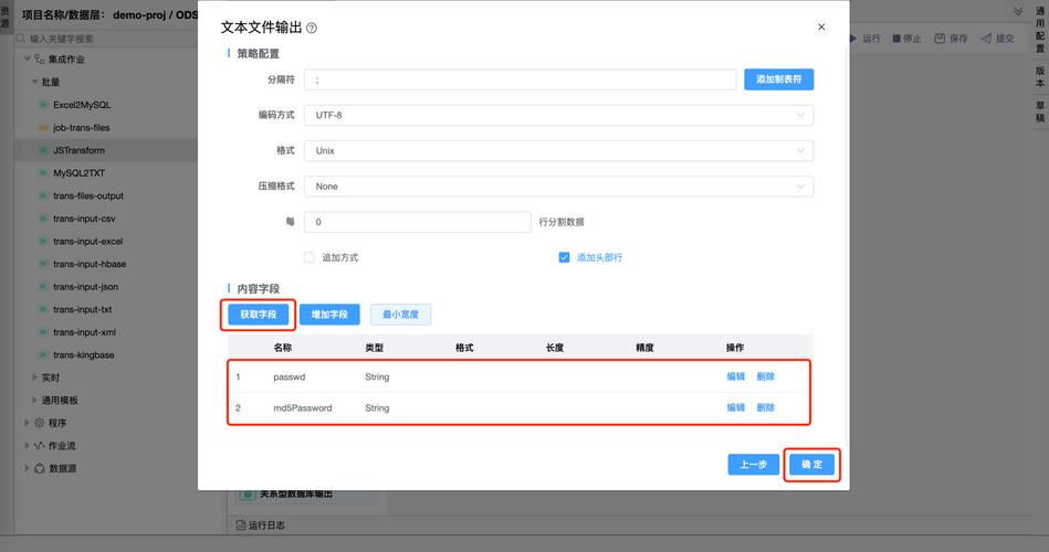 ie脚本错误 缺少对象