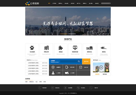 石家庄seo网站优化电话