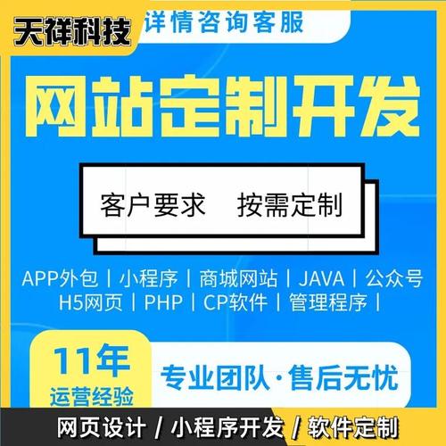 石家庄seo网站优化电话