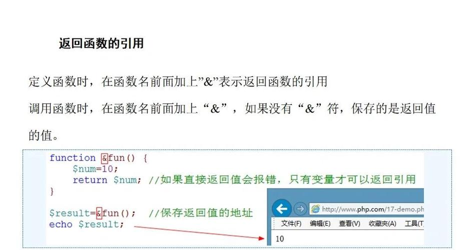 php exit
