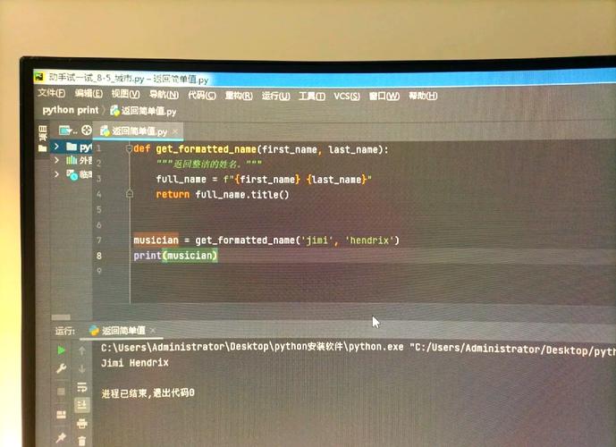 php exit
