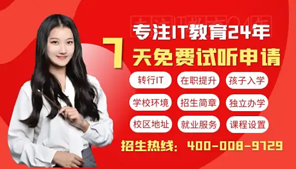seo 优化 培训
