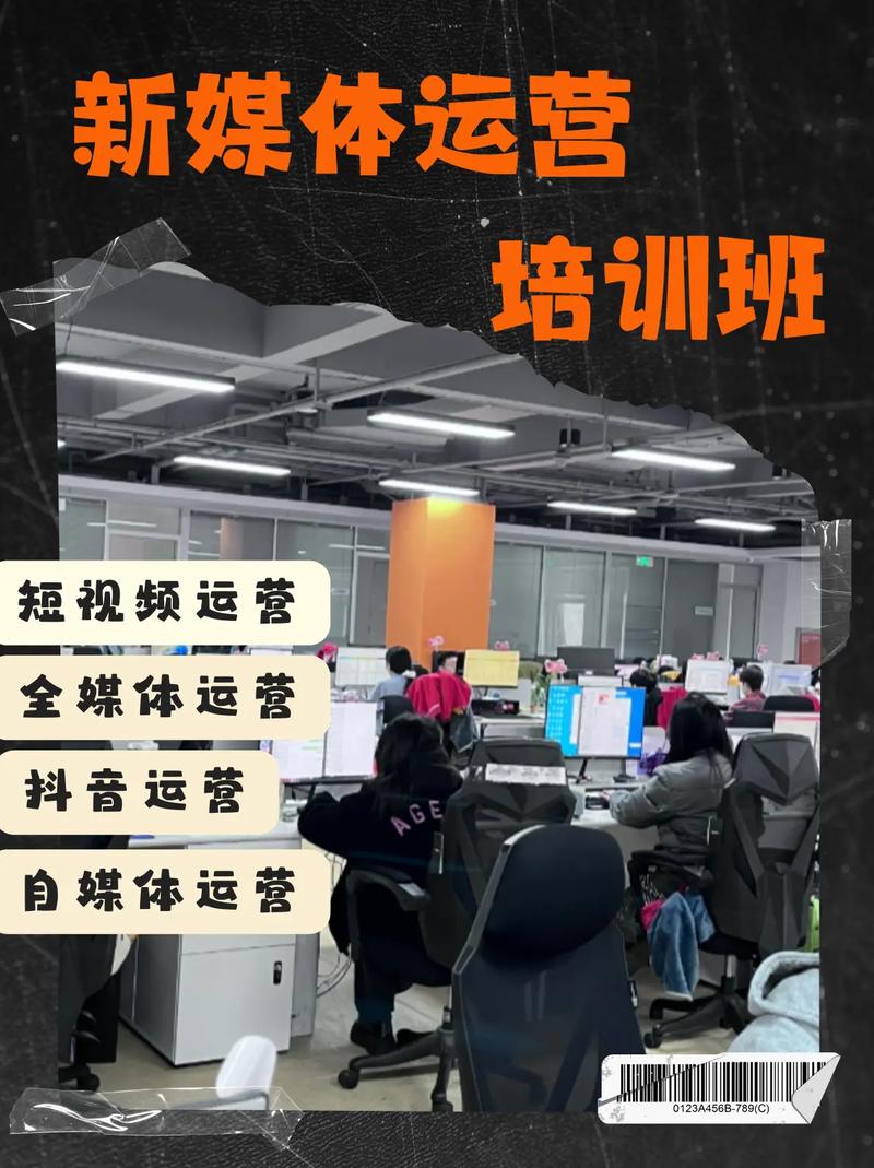 seo 优化 培训