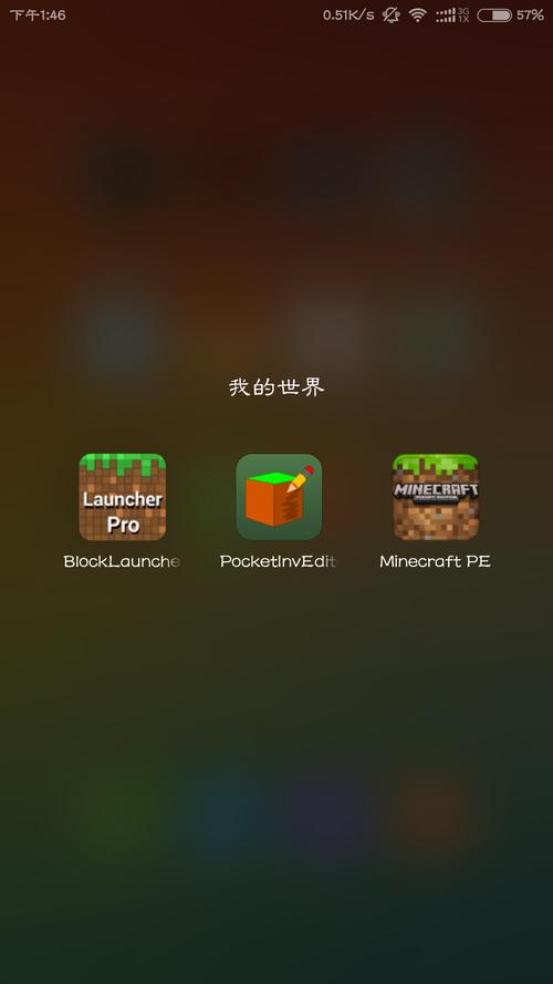 我的世界网页版机甲怎么造